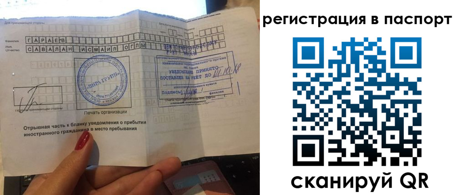 где прописаться в Тырныаузе