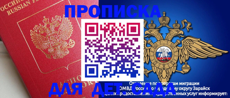 прописка гарантия в Тырныаузе