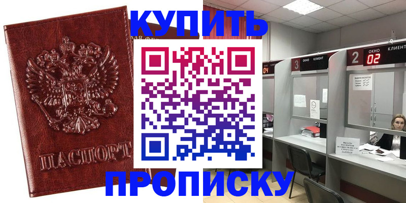 регистрация для дет. сада в Тырныаузе